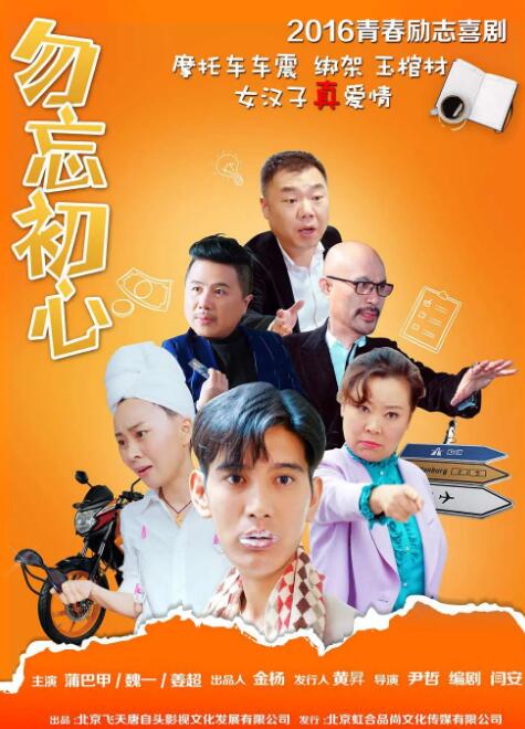 陌陌艺校小琴叫声过大